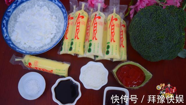 糖醋玉子豆腐最好吃的做法,简单美味又馋人,看看你喜欢吃不