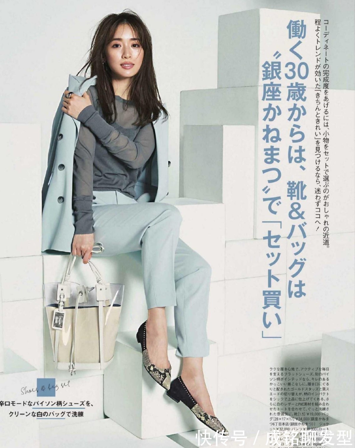 小西装|四十多岁的女人,选择外套记住这“三不要”,容易显胖又没气质