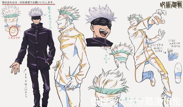 伏黑惠|咒術回戰動畫人設圖公開，五條悟膚色引熱議，夏油杰耳擴太細節了