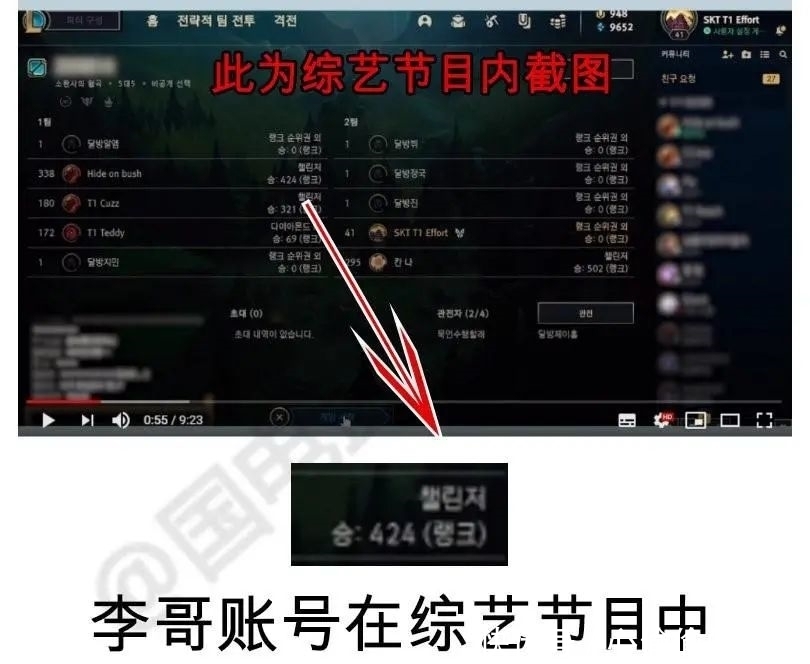 T1|DWG夺得S10冠军，没有进S赛的SKT T1俱乐部却被粉丝送了花圈
