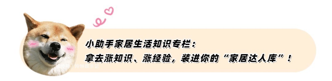 打扫|如果你不是勤快人，装修时需注意这12处，将来家务活能少一半