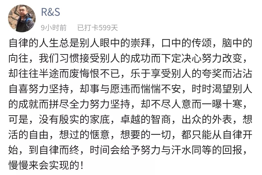 数学系|北大数学系“扫地僧”韦东奕爆红:层次越高,活得越简