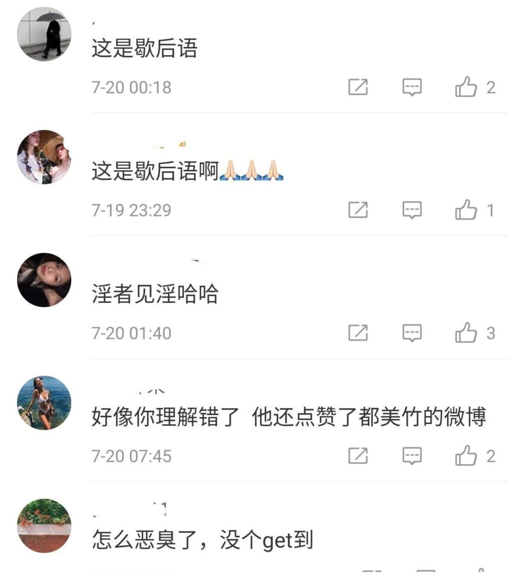 用歇后语也被喷，曾担任好声音导师的他，深夜发文为何“翻车”了