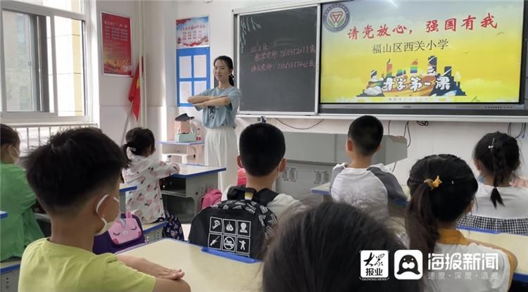 学生们|“萌”动今秋，开学百态！福山区学生开启校园模式