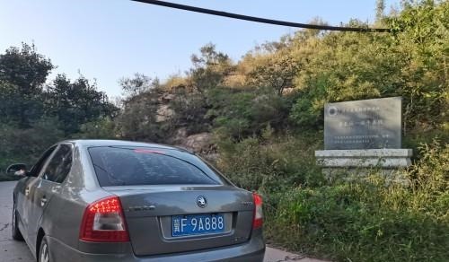 走进|走进万里长城——“紫荆关长城段”