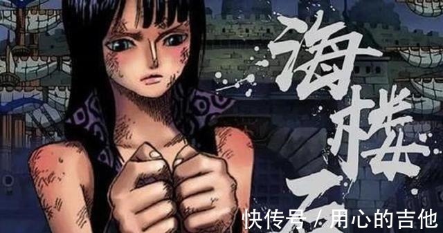 白胡子|海贼王是因恶魔果实的第2个副作用,红发才拒绝果实吗