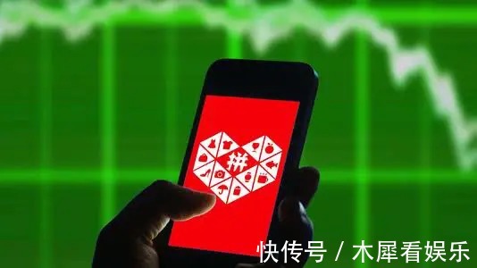 拼多多|“骗局”被揭穿为何拼多多东西比淘宝便宜原来有这么多猫腻