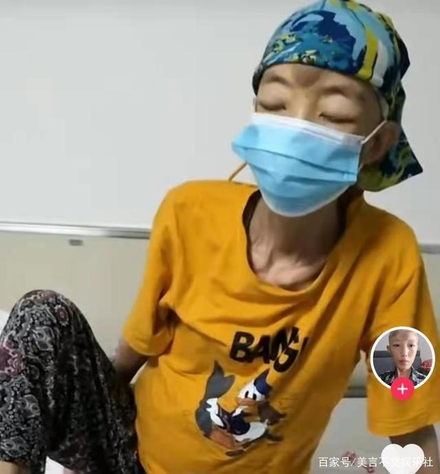 好心人|抗癌6年化疗67次！33岁网红因病去世后，家人直播带货还钱