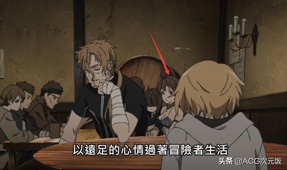 男主|无职转生哪怕被B站买下,也很难正常播出,要删的内容太多