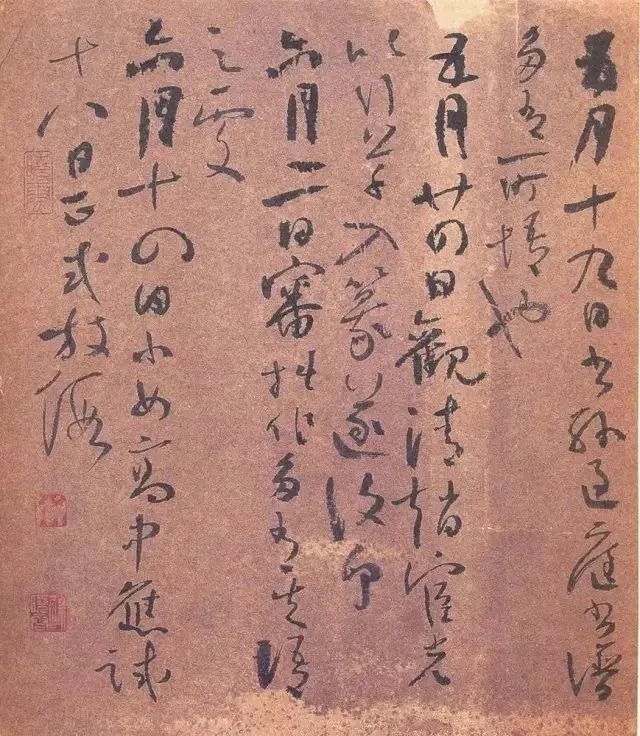 当代@刘洪彪狂言:“当代书法超越古人!”对此,中书协主席孙晓云是什么态度?