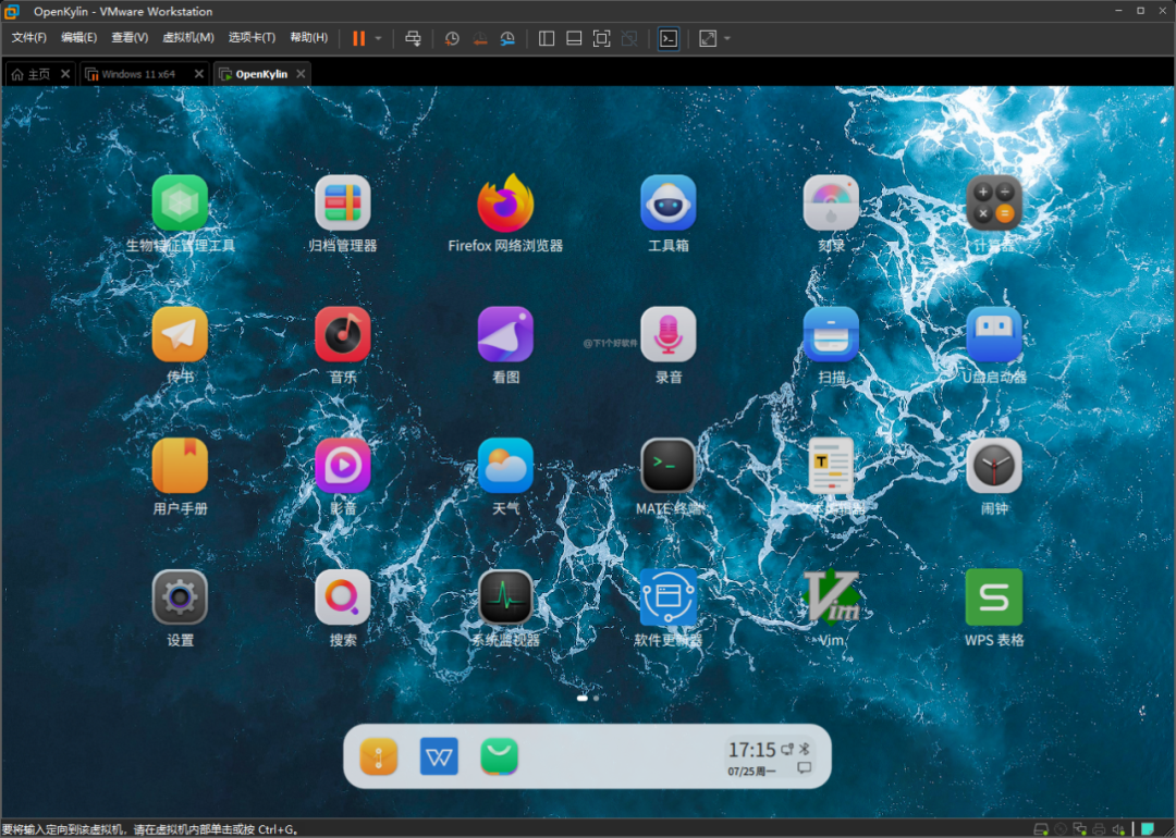 PC/平板双模式!OpenKylin 系统发布-8