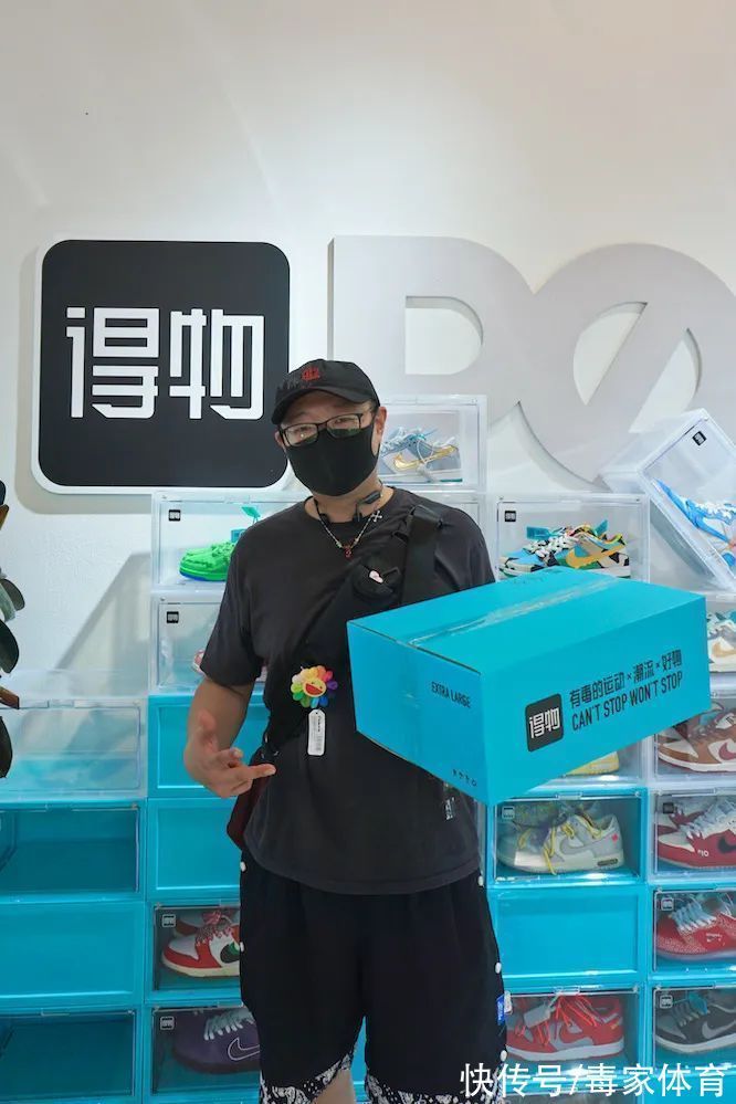 落地窗前 家人们,我奔现了!得物新店下一站,是你的城市吗?