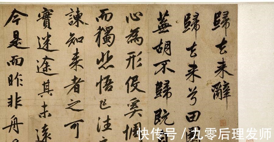 章法！0基础学练习书法，一年只重复练一个字，这种方法科学有效吗！