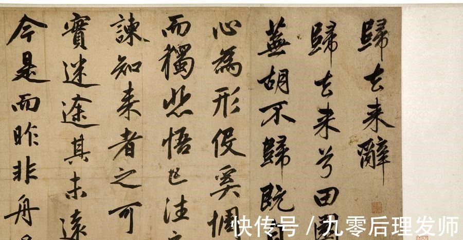 章法!0基础学练习书法,一年只重复练一个字,这种方法科学有效吗!