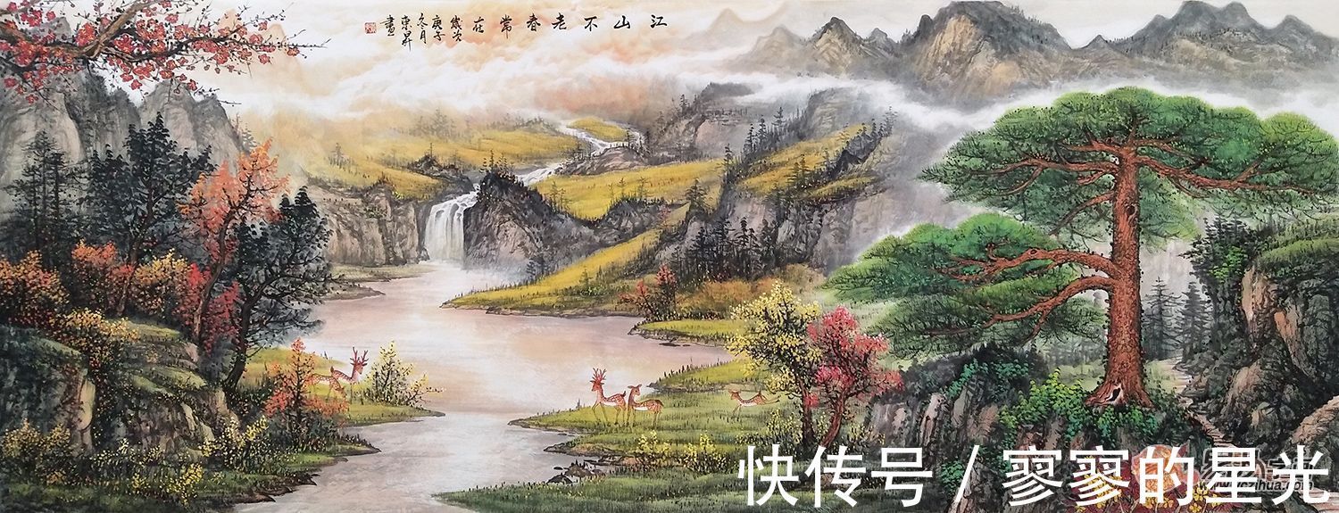 山水画$赵洪霞山水画 空灵典雅 颇具山水之秒