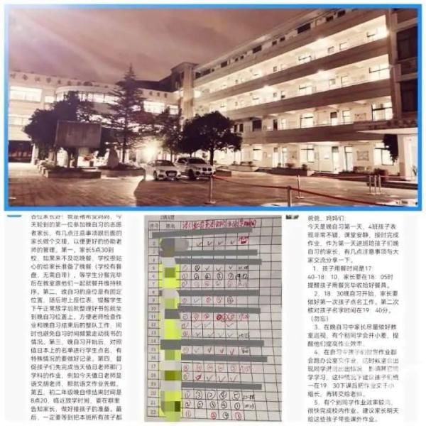 天杭实验学校|杭州各初中开启晚自习，有学校急聘食堂阿姨