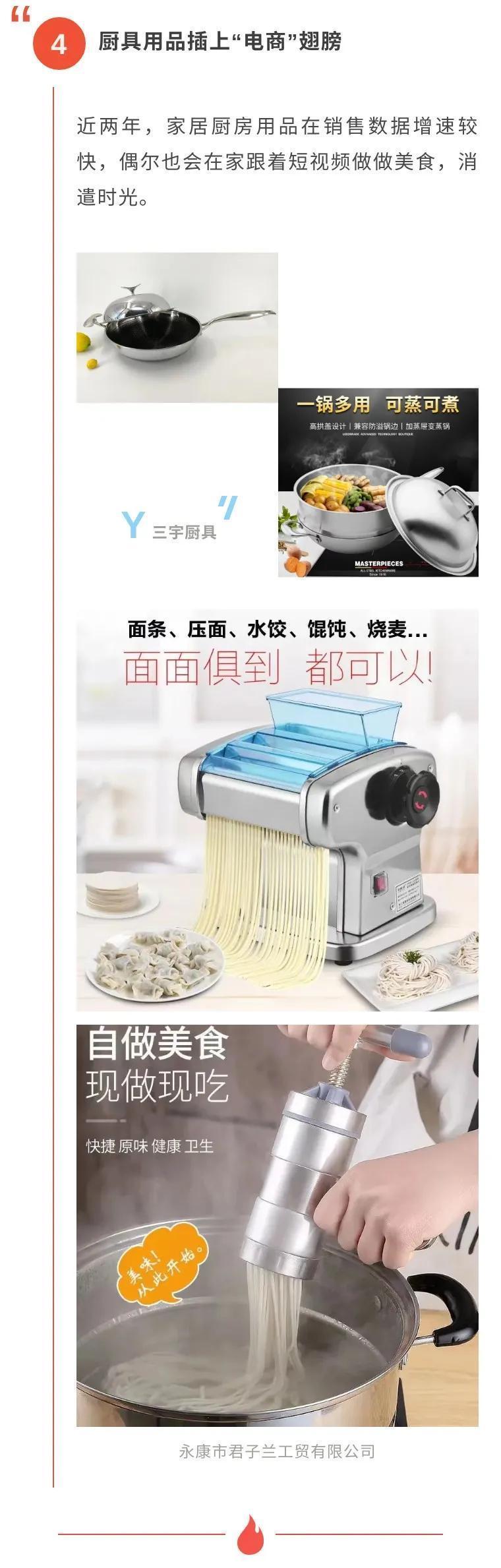 电商博览会|百货人必打卡@2022义乌电商博览会！助力卖家选爆品，拓宽厂家获客渠道