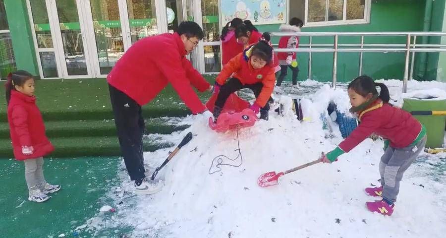 山东省实验幼儿园|山东省实验幼儿园(南校区)扫雪我先行，保留冰雪创造“游戏区”