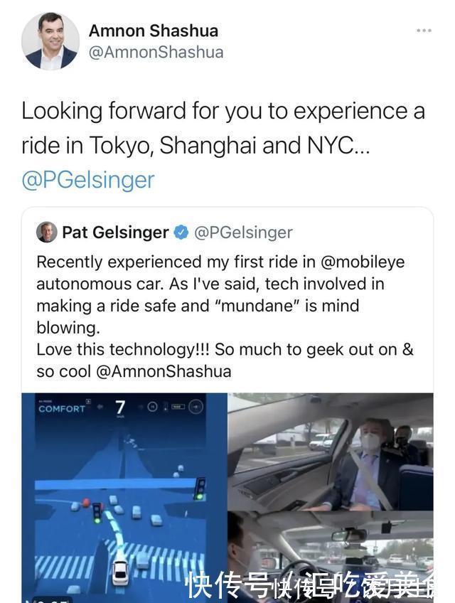 帕特·|穿越慕尼黑与耶路撒冷!英特尔CEO体验自家无人车