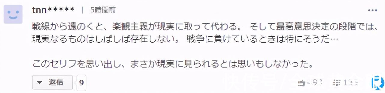 耳朵|日本作家村上春树在电台讽刺，首相“耳朵不太好，眼神针不戳”