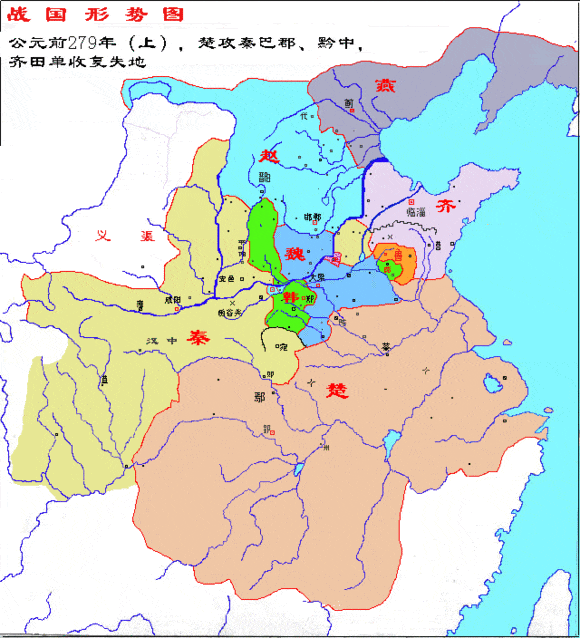 戰國時期局勢演變全圖,地圖大全