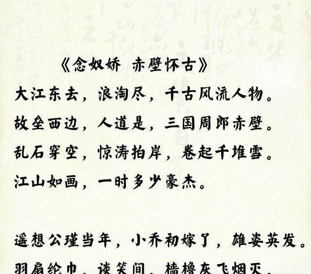  从古到今我国文学诗词中最有气势的六首诗词，哪一首你最难忘