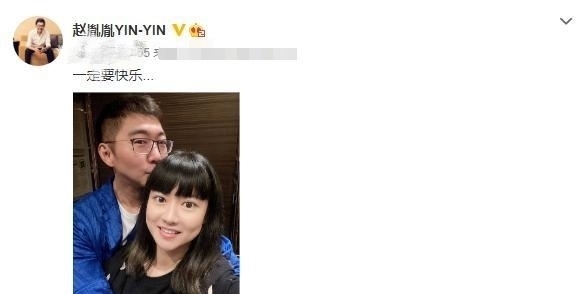 趙胤胤|陳數曬照打破質疑,趙胤胤與異性兩次爭議舉動被提起,網友: 祝幸福