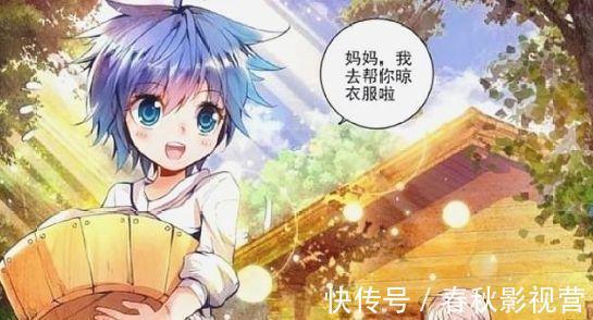 娜儿|斗罗大陆漫画:主角们的童年回忆,唐三小舞同床,霍雨浩洗衣服!