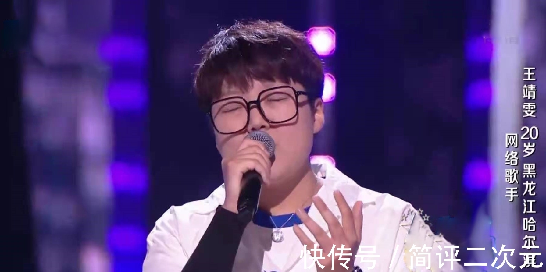 惊艳全场|中国好声音2021首播，依加、伍珂玥八转惊艳全场，沙楠杰零转出局