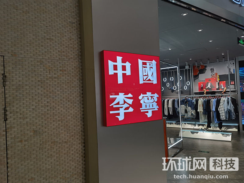 本土品牌|“国潮”搅动运动市场：阿迪达斯等巨头陷低谷，本土品牌集体向上
