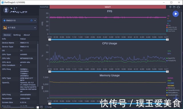 性能|性能和体验看齐旗舰机，6大优势看清这款2000元档的至尊版手机