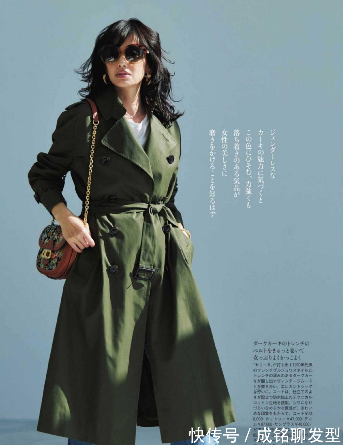 穿搭|女人到了中年别乱穿衣,记住这三种搭配口诀,轻松穿出时髦高级范