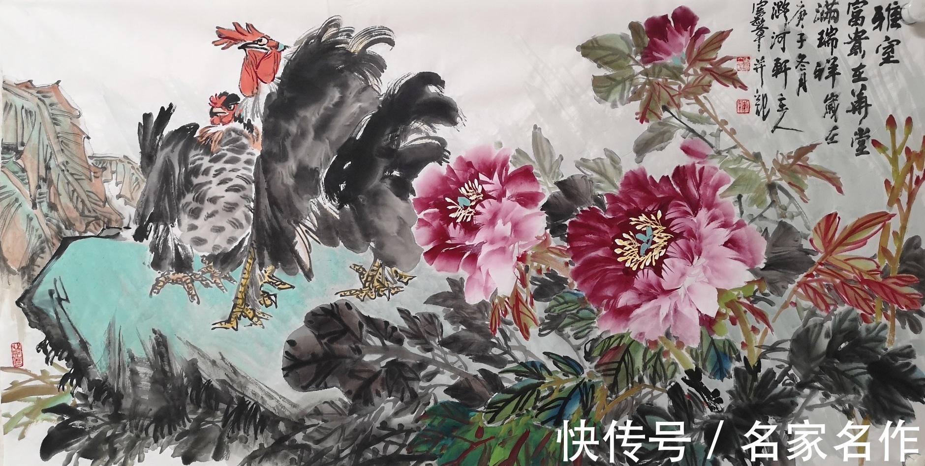 教子图&2021画坛最具影响力画家:李宪章