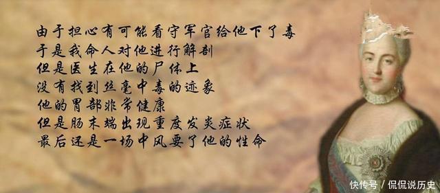 无性婚姻|历经八年无性婚姻，这位逆境反转的女皇比武则天还要狠！