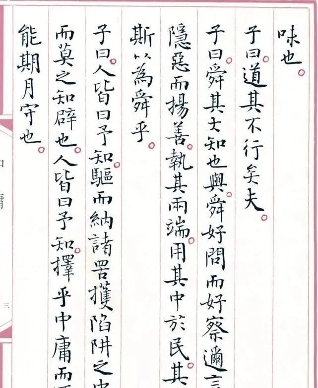 小楷#基辛格最佩服的三个人,来自三个国家,你知道有谁吗