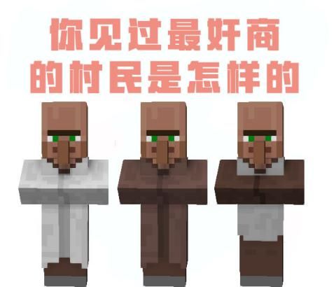 测试|《我的世界》10月基础知识水平测试 设计师也未必能全部答对