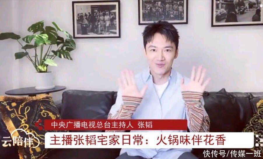 揭秘央视春晚新主持人张韬，主持跨年晚会走红，帅得观众不愿换台