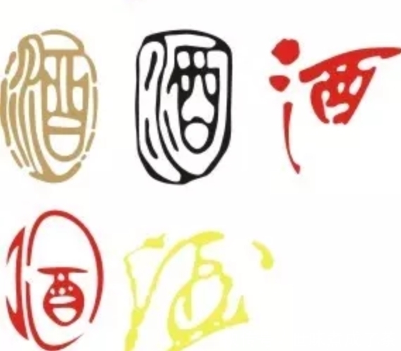 酒醉一场,放肆一回,凉凉一首