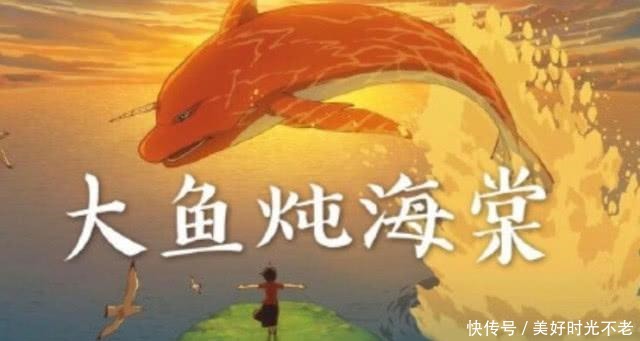 头文字|加一字毁掉动漫,“上海贼王”只是初级,《你的名字》是宗师级!