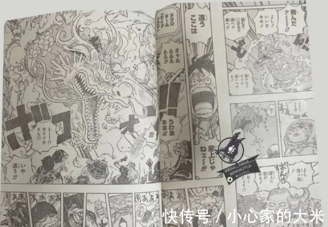 路飞|海贼王1025话：桃之助化身巨龙，力量、体型、速度媲美凯多！
