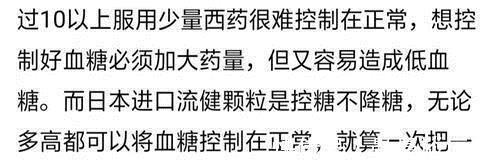 糖尿病|糖尿病人要多吃菜,多吃是指多少4种蔬菜“降糖王”不能错过