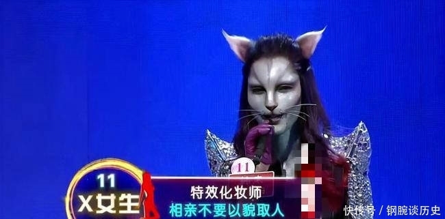 以貌取人 《非诚勿扰》女嘉宾拒绝以貌取人,故意化妆成猫脸,最终为爱卸妆