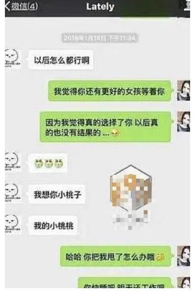 好妹妹|你究竟有几个“好妹妹”？加拿大pao王再添一锤，多人曝光记录