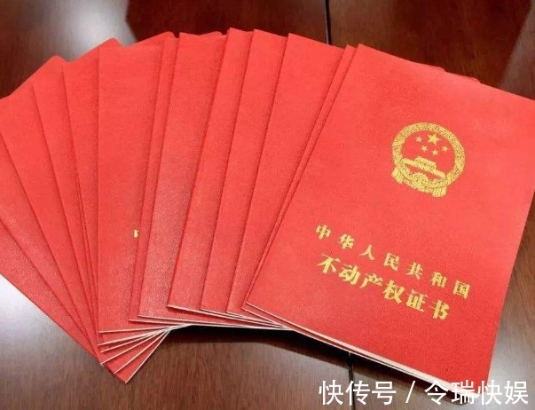 房产证|房产证拿到手之后,这几笔钱记得讨回,不然就吃大亏了!