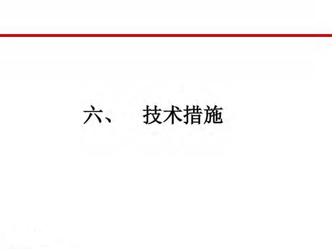 成本|房地产设计阶段成本优化管控及龙湖经验分享