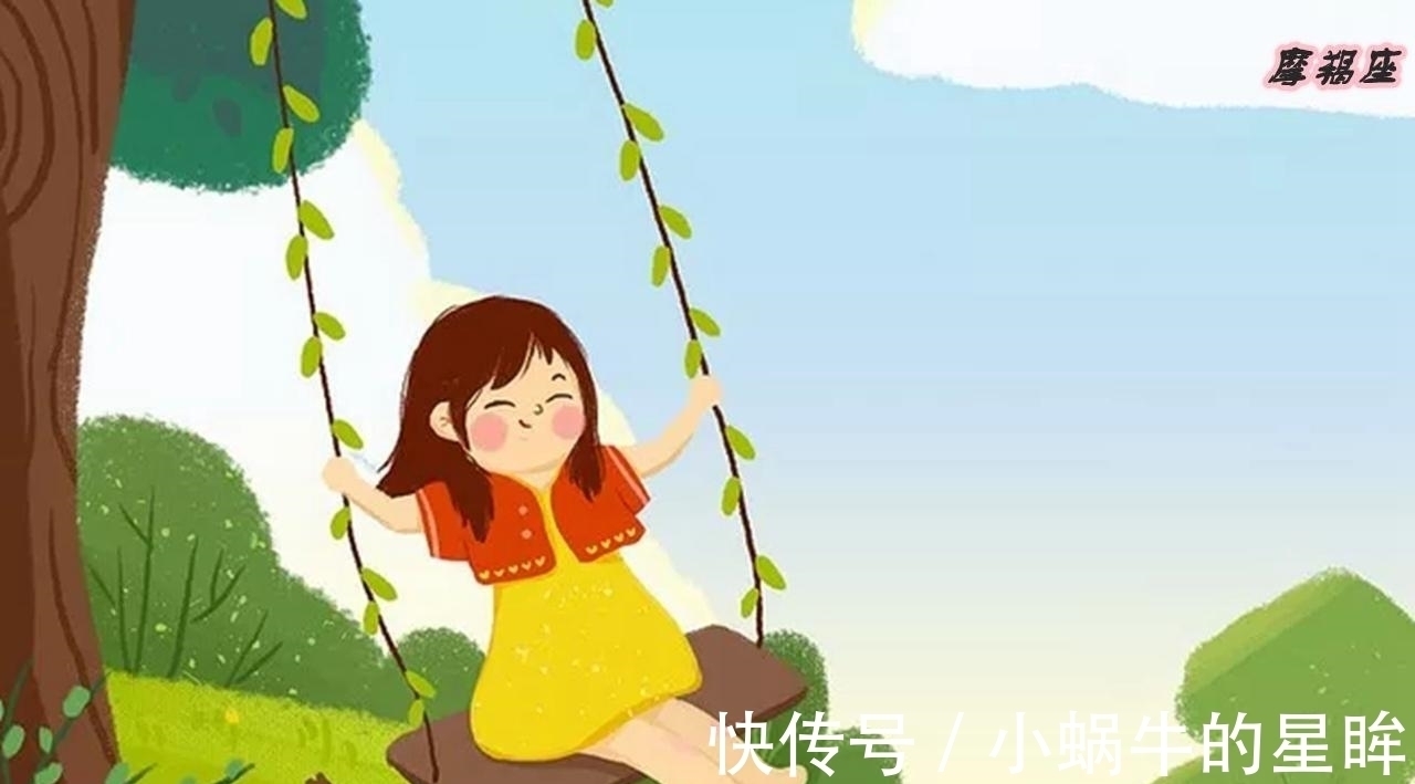 水瓶女|最不好骗的四大星座女,看似糊里糊涂,实则聪慧过人