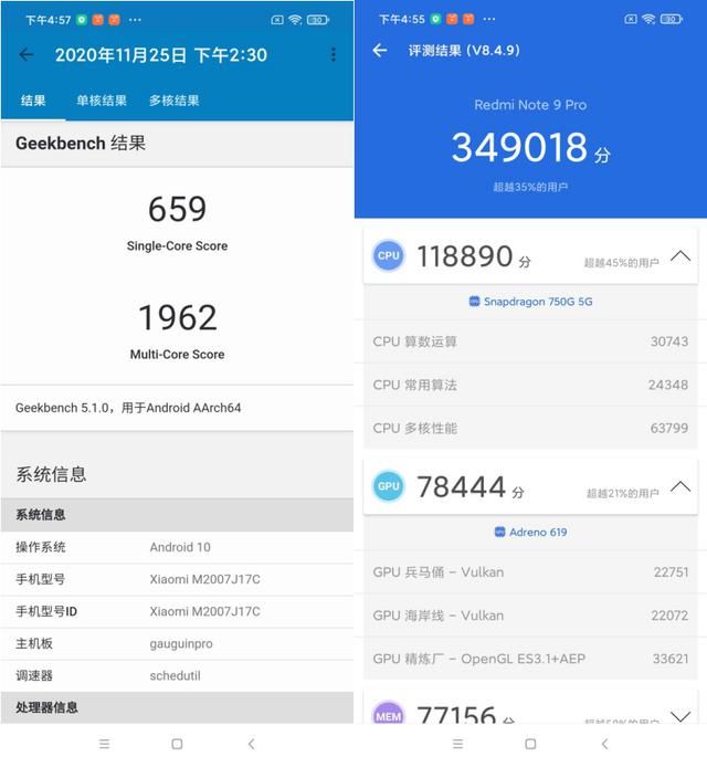 体验|Redmi Note 9系列抢先体验：走极致性价比之路，让友商无路可走