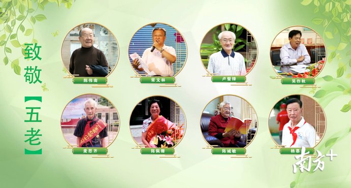 常回家看看|情暖重阳！潮州这场朗读大会传递爱老敬老正能量