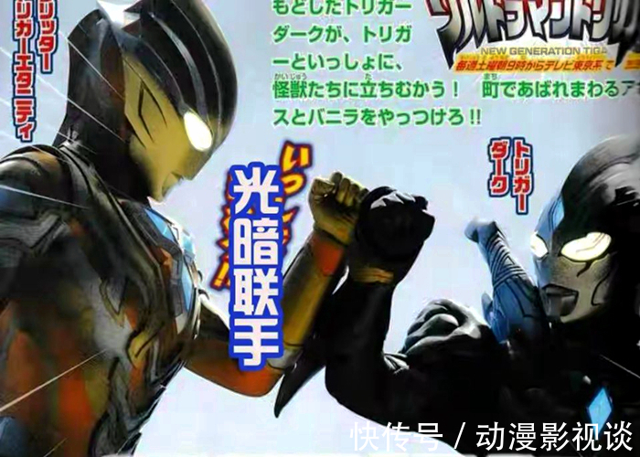 欧布猛斯王|《特利迦奥特曼》终极怪兽,名叫梅加杰厄,据说模仿欧布猛斯王!