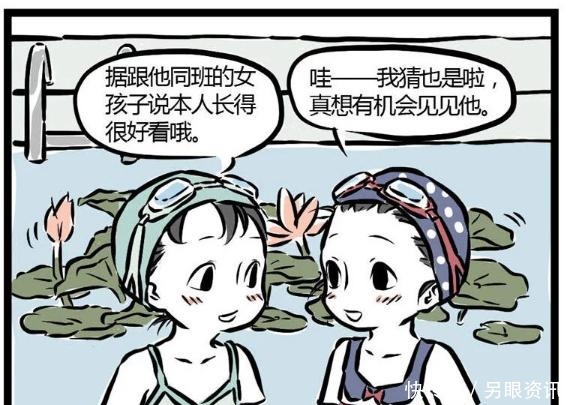 搞笑漫画哪吒表示只想安静在游泳池做一坨藕！